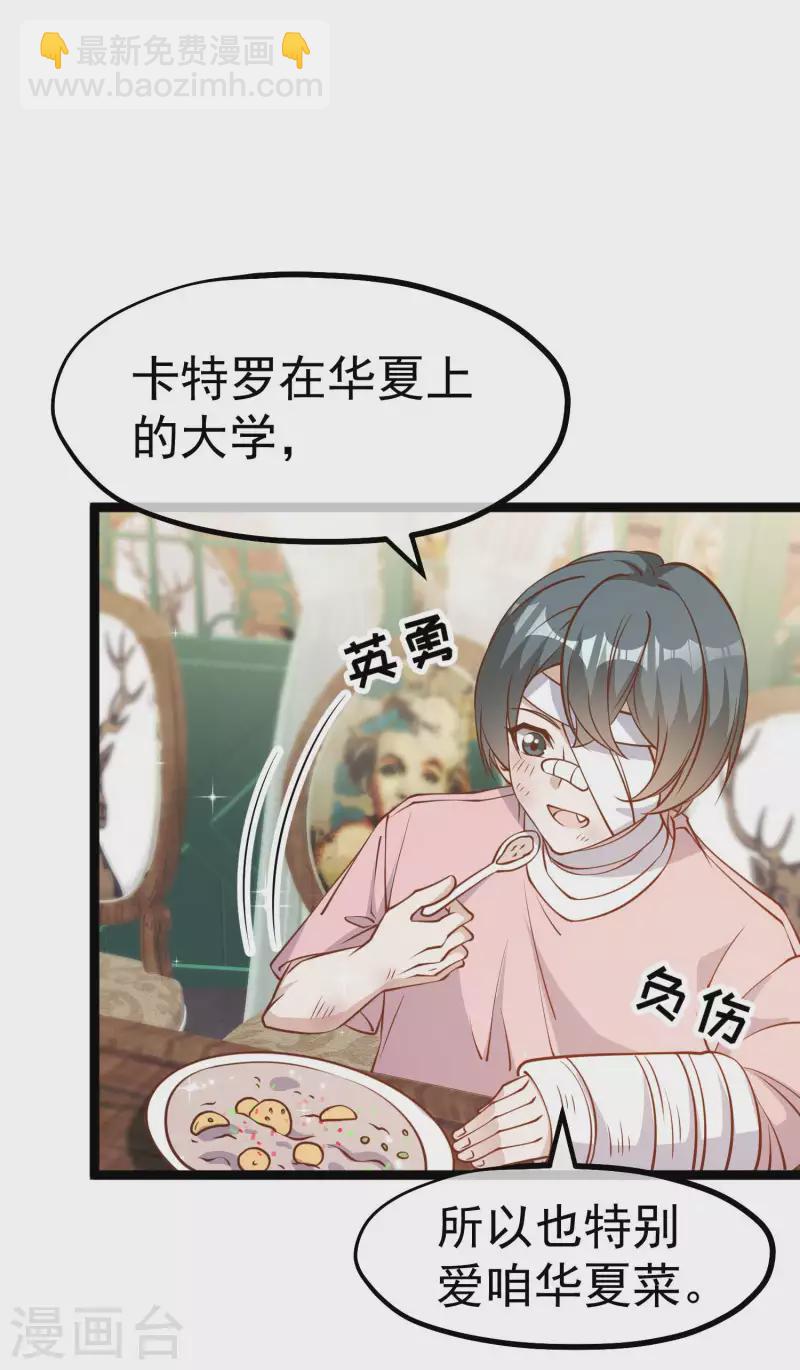 第203话 一个都不能跑-第209话