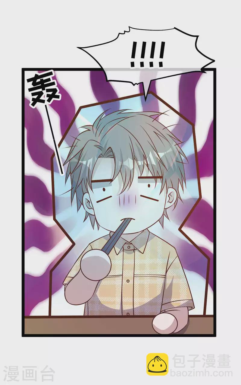 第203话 一个都不能跑-第209话