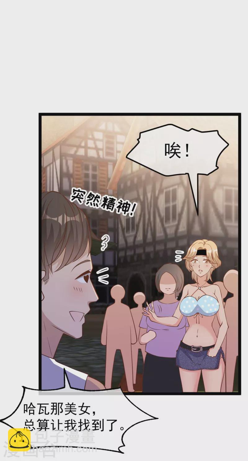 第203话 一个都不能跑-第209话
