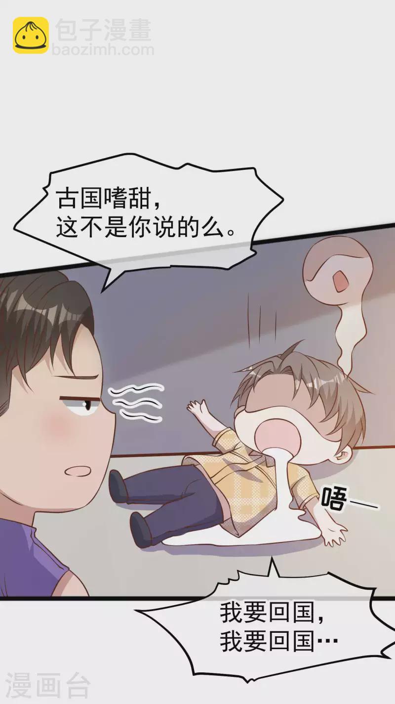 第203话 一个都不能跑-第209话