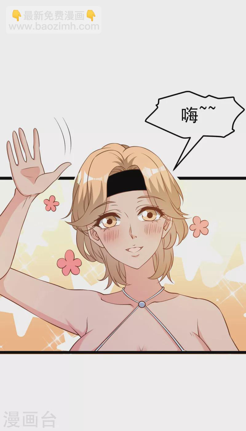第203话 一个都不能跑-第209话