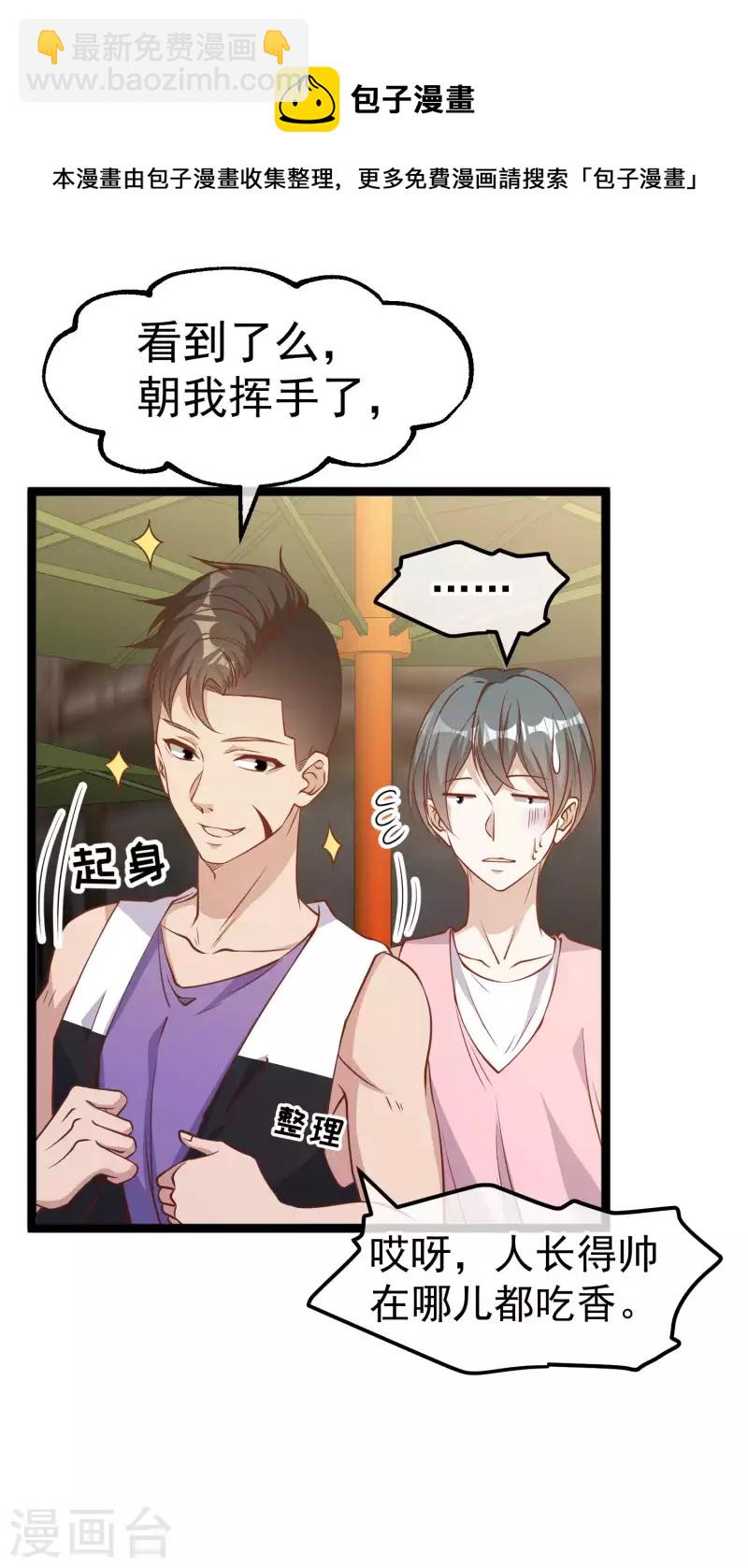 第203话 一个都不能跑-第209话