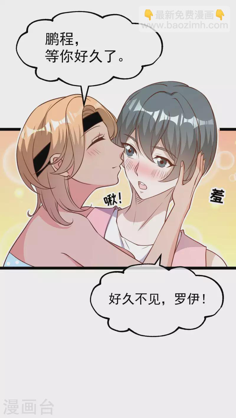 第203话 一个都不能跑-第209话