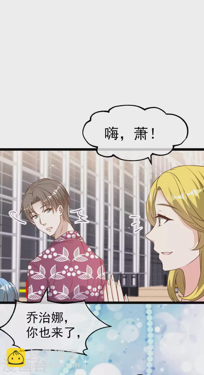 第205话 被逼婚的杨猛？-第211话