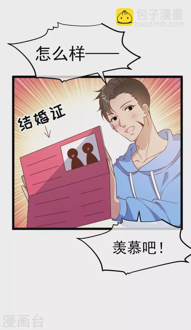 第211话 倒霉蛋伊万-第217话