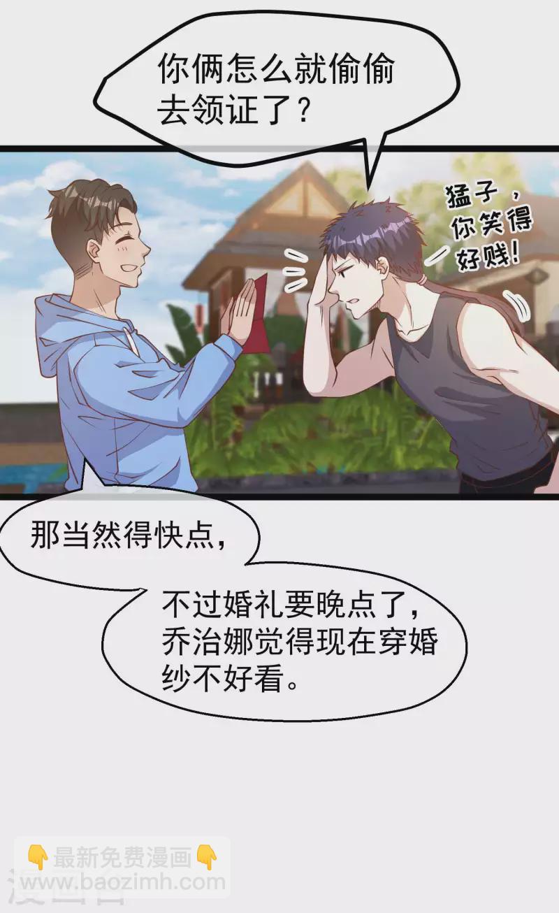 第211话 倒霉蛋伊万-第217话