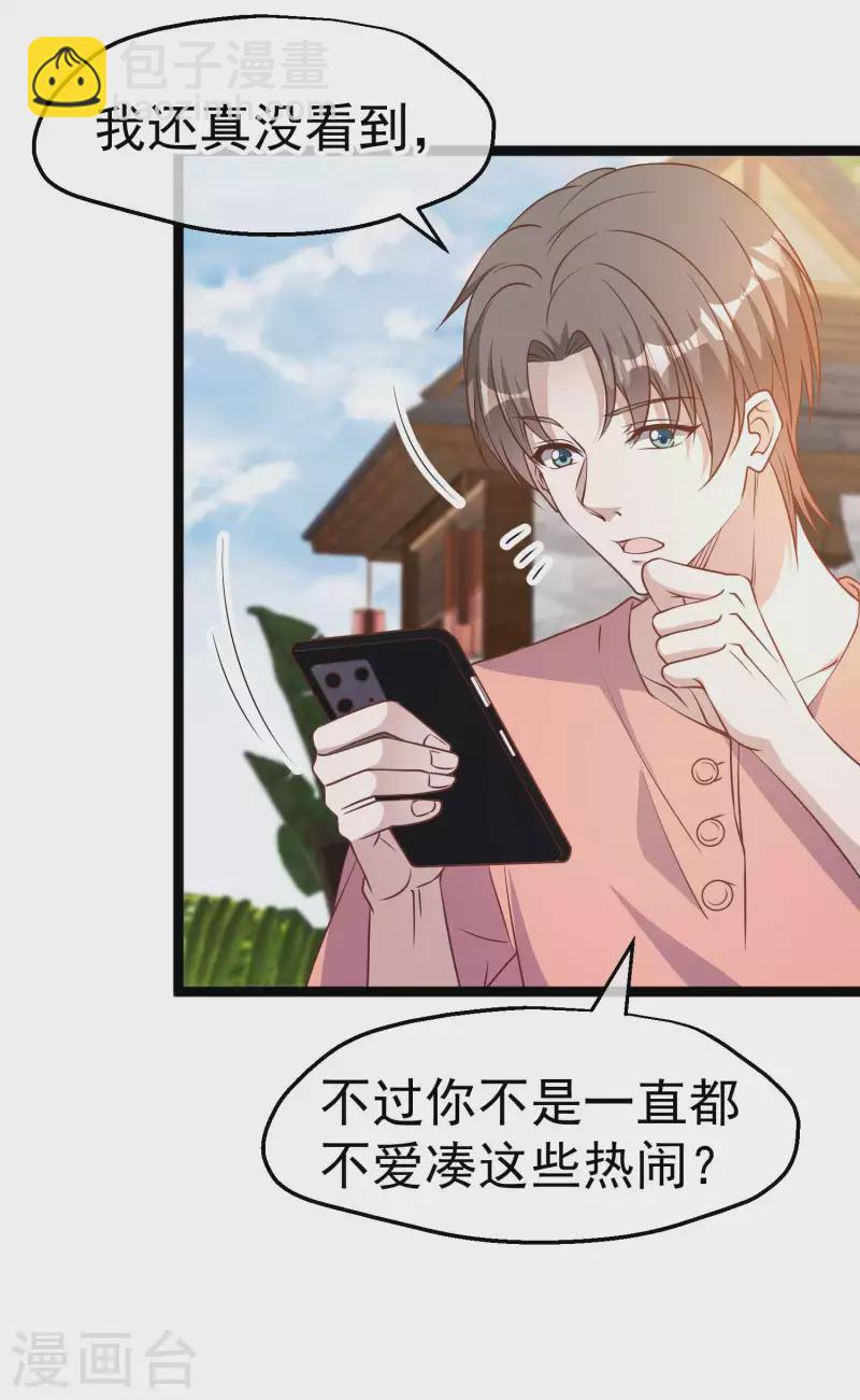 第211话 倒霉蛋伊万-第217话