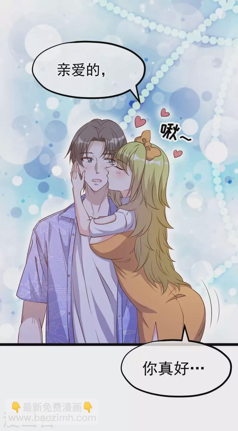 第211话 倒霉蛋伊万-第217话