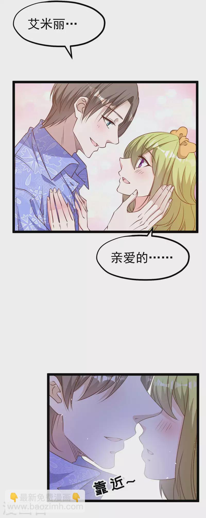 第211话 倒霉蛋伊万-第217话