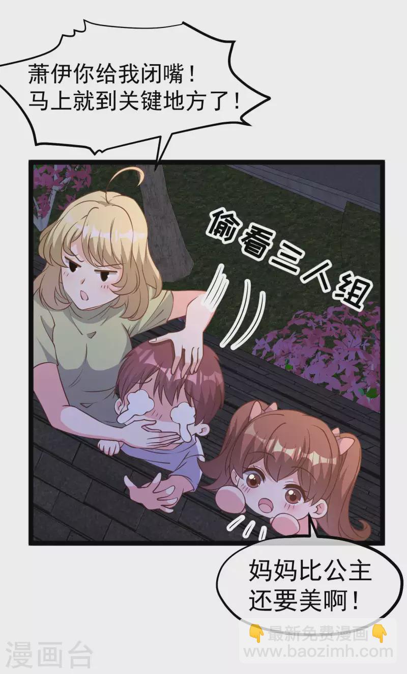 第211话 倒霉蛋伊万-第217话