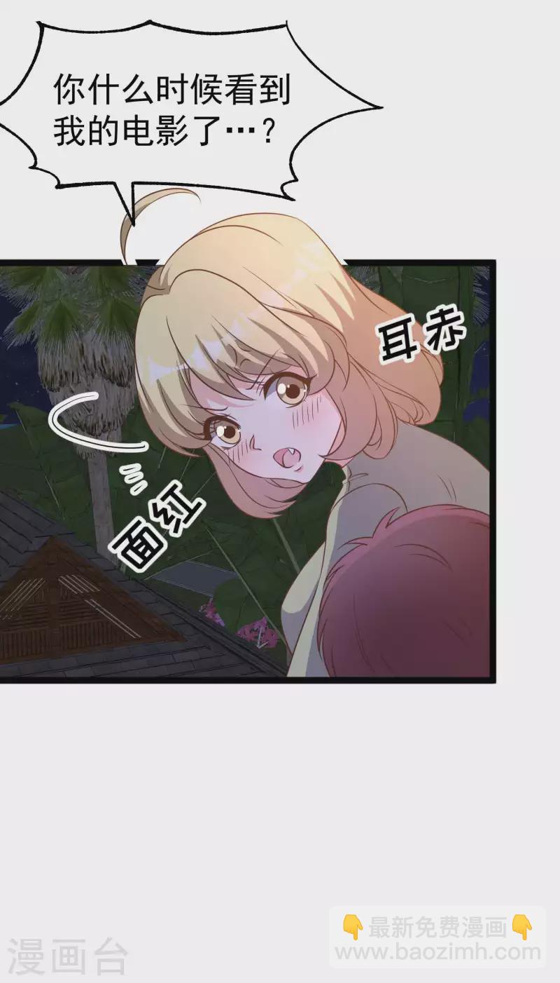 第211话 倒霉蛋伊万-第217话