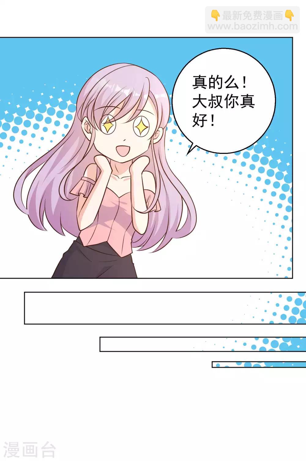 第21话 神秘斑鳖-第23话