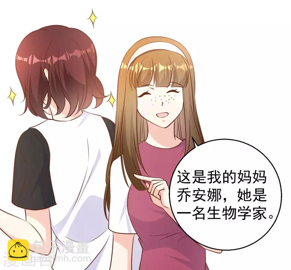 第21话 神秘斑鳖-第23话