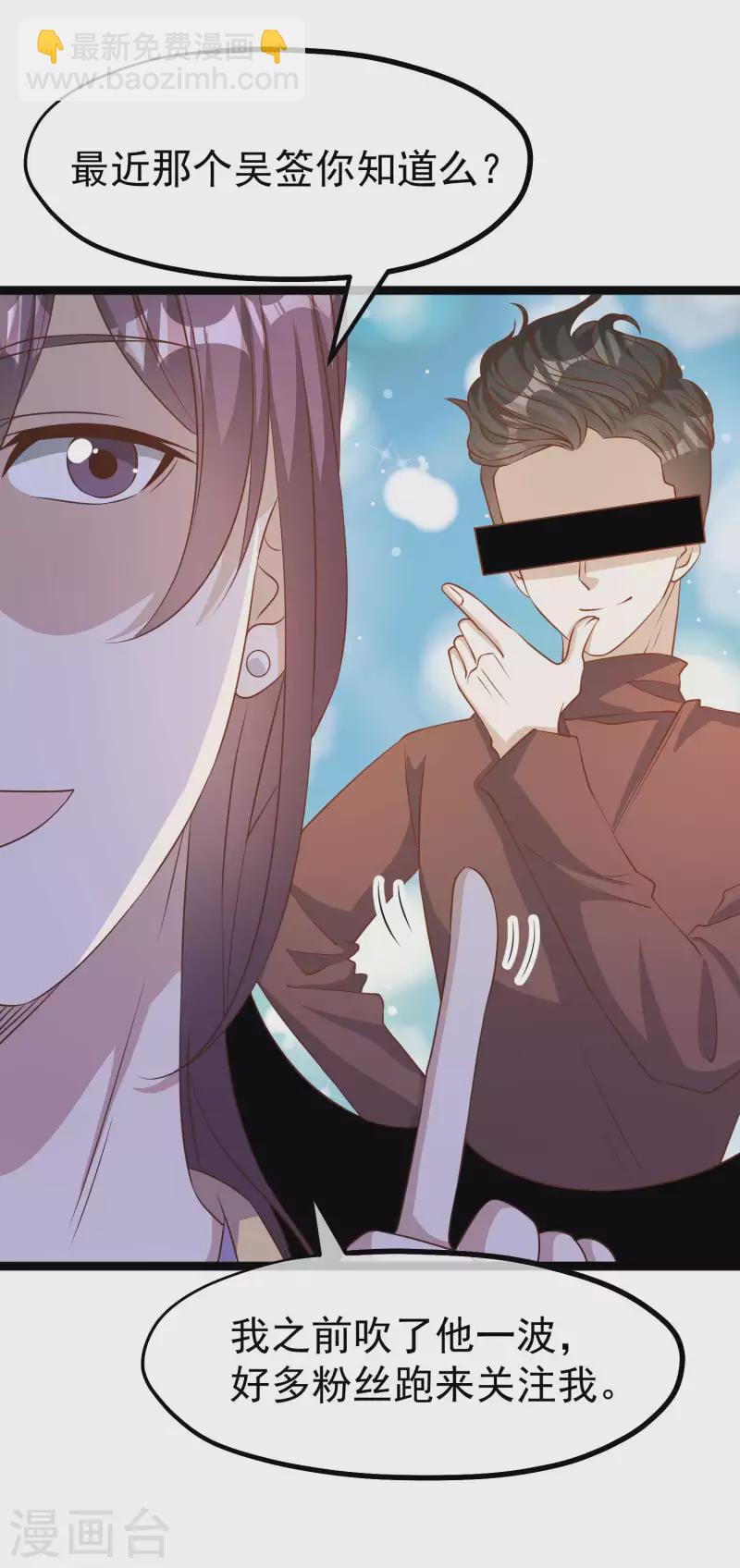 第217话 四大金刚聚首-第223话