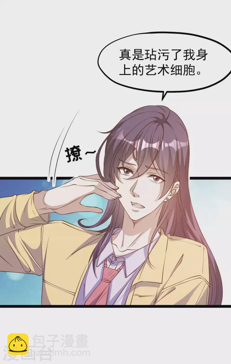 第217话 四大金刚聚首-第223话