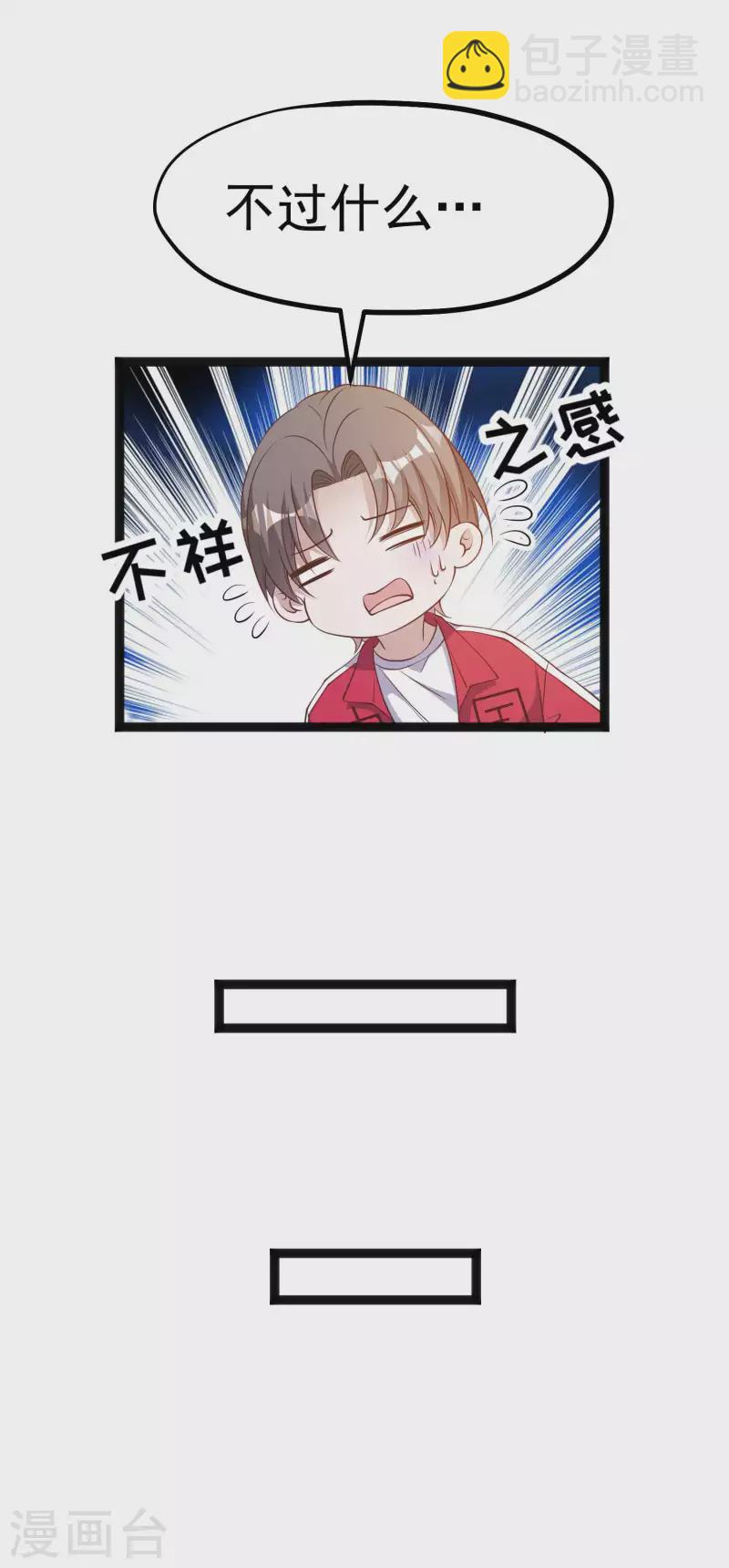 第219话 吃大亏的萧鹏-第225话
