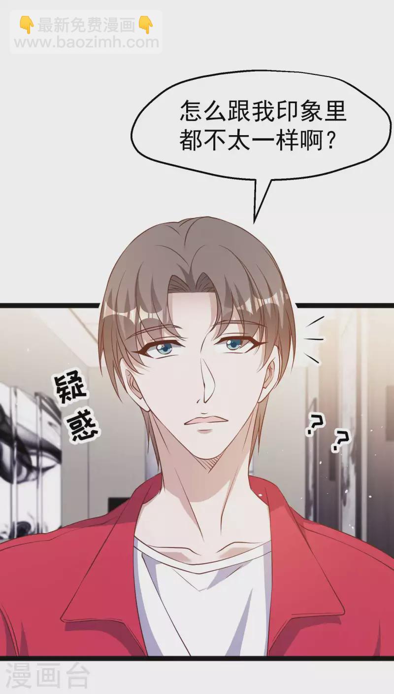 第219话 吃大亏的萧鹏-第225话