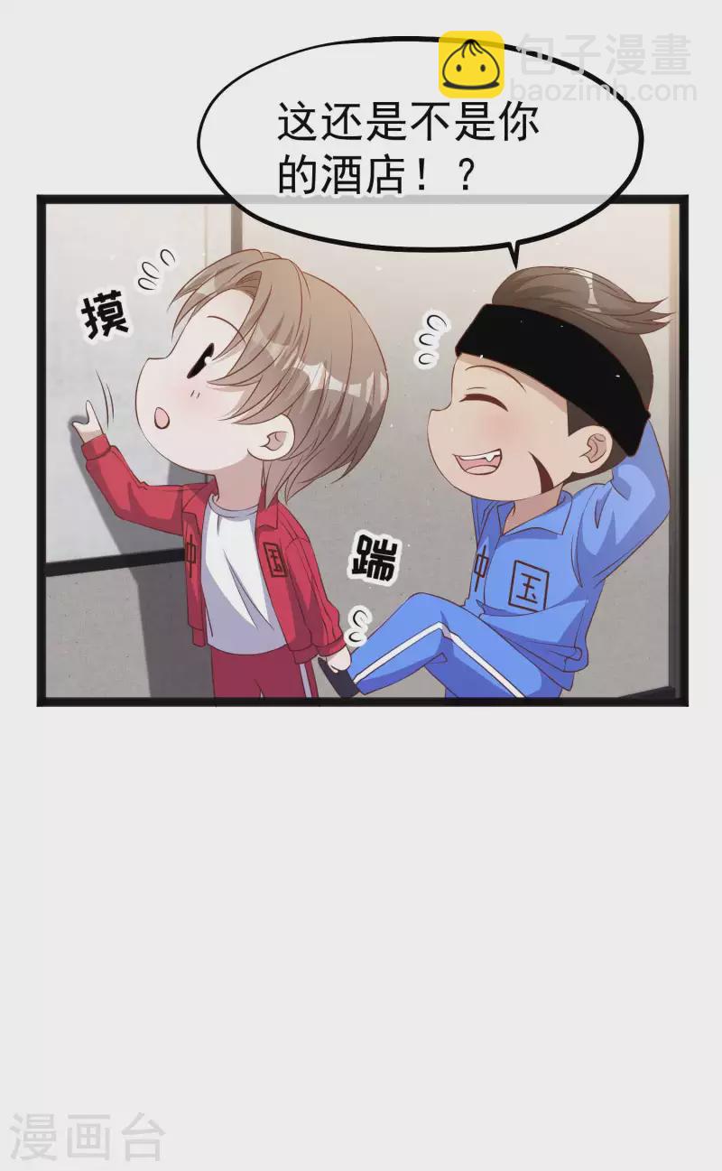 第219话 吃大亏的萧鹏-第225话