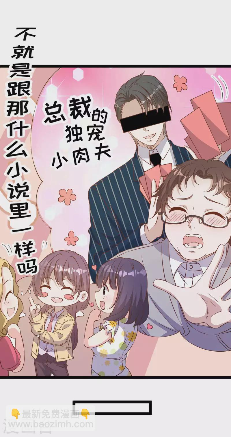 第221话 老板娘-第227话