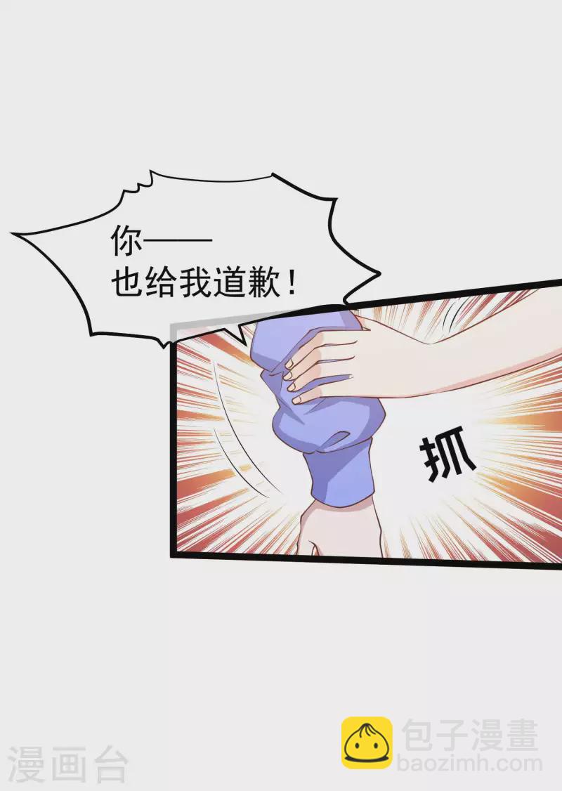第223话 东国匠心-第229话