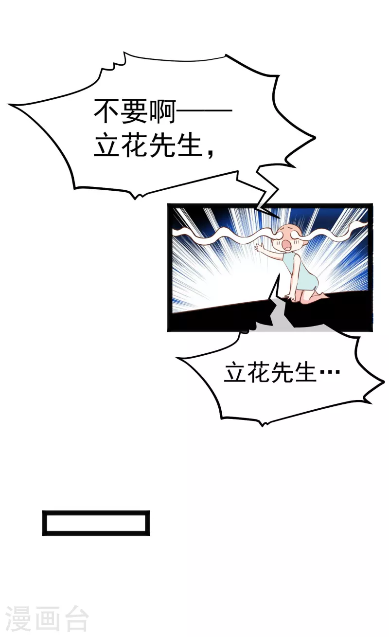 第223话 东国匠心-第229话