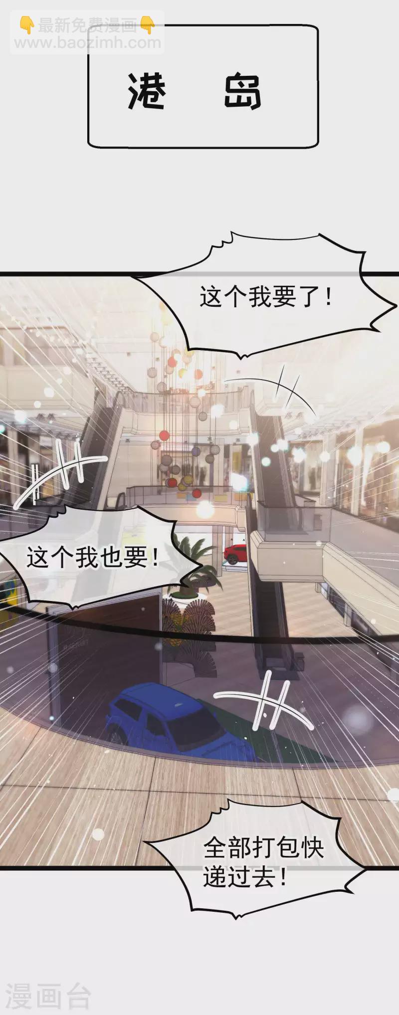 第225话 立花的真面目-第231话