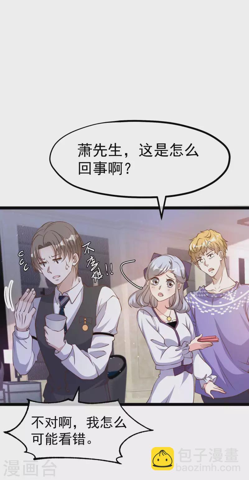 第227话 出千送钱-第233话
