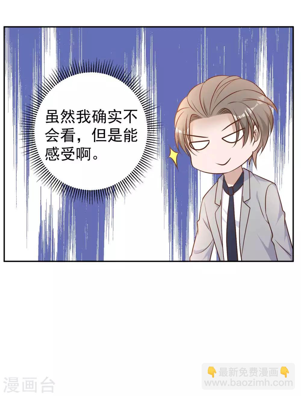 第23话 让你看不起可乐-第25话
