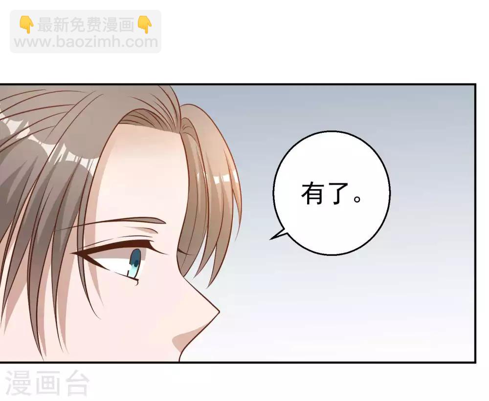 第23话 让你看不起可乐-第25话