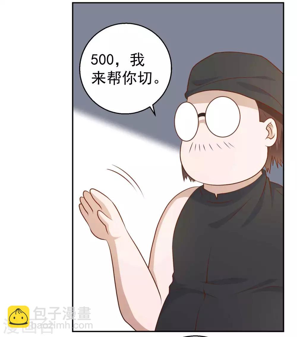 第23话 让你看不起可乐-第25话