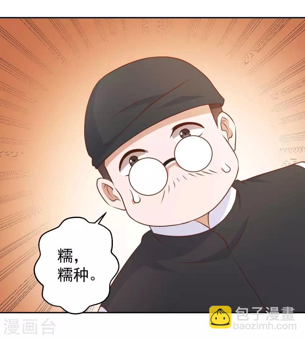 第23话 让你看不起可乐-第25话