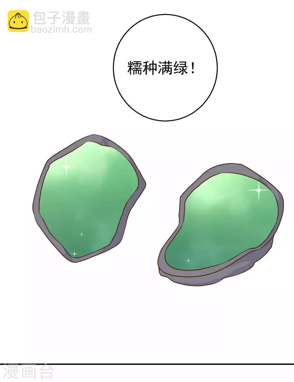 第23话 让你看不起可乐-第25话