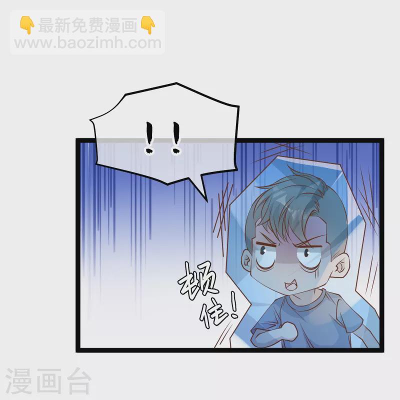 第236话 神奇药膏-第243话
