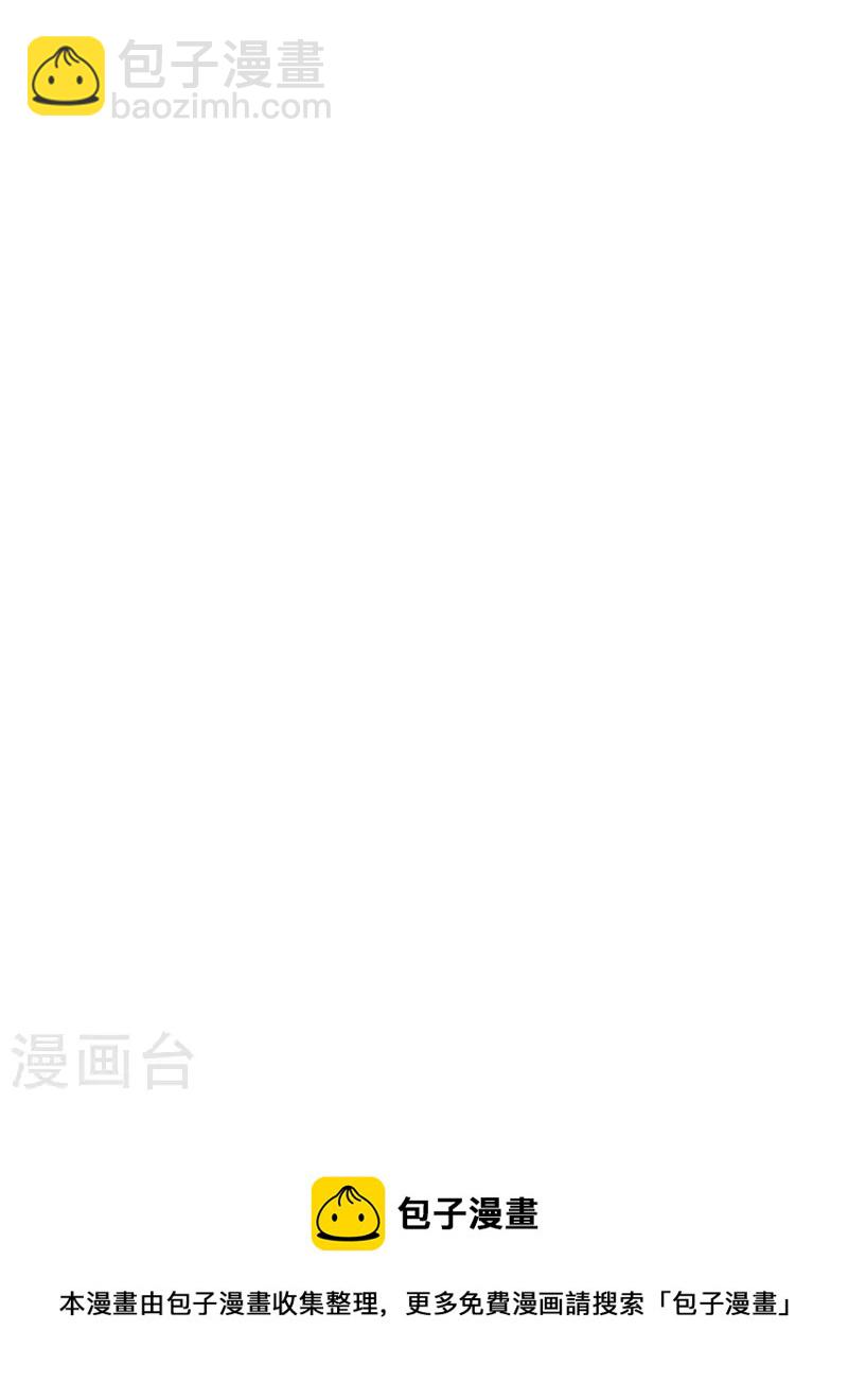 第236话 神奇药膏-第243话