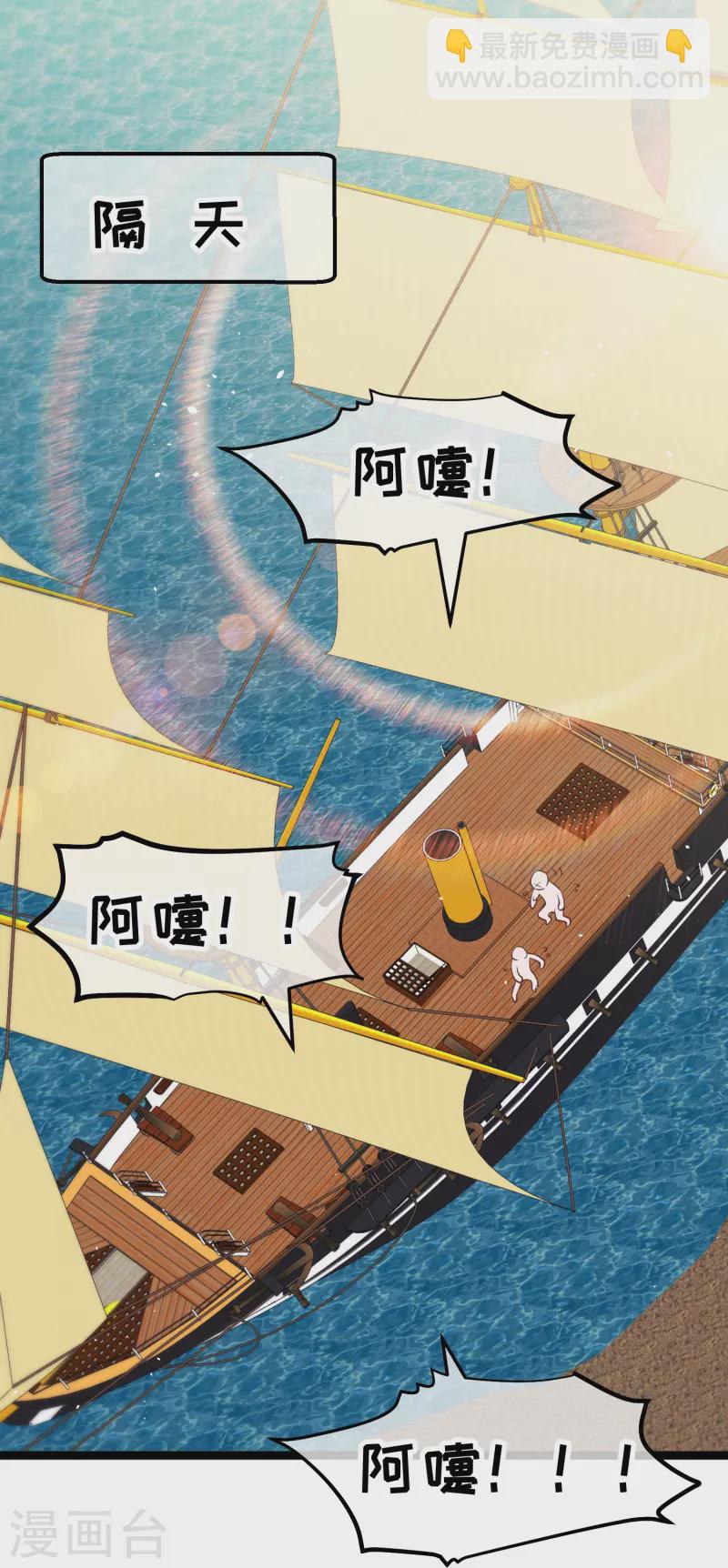 第238话 亏大发的萧鹏-第245话
