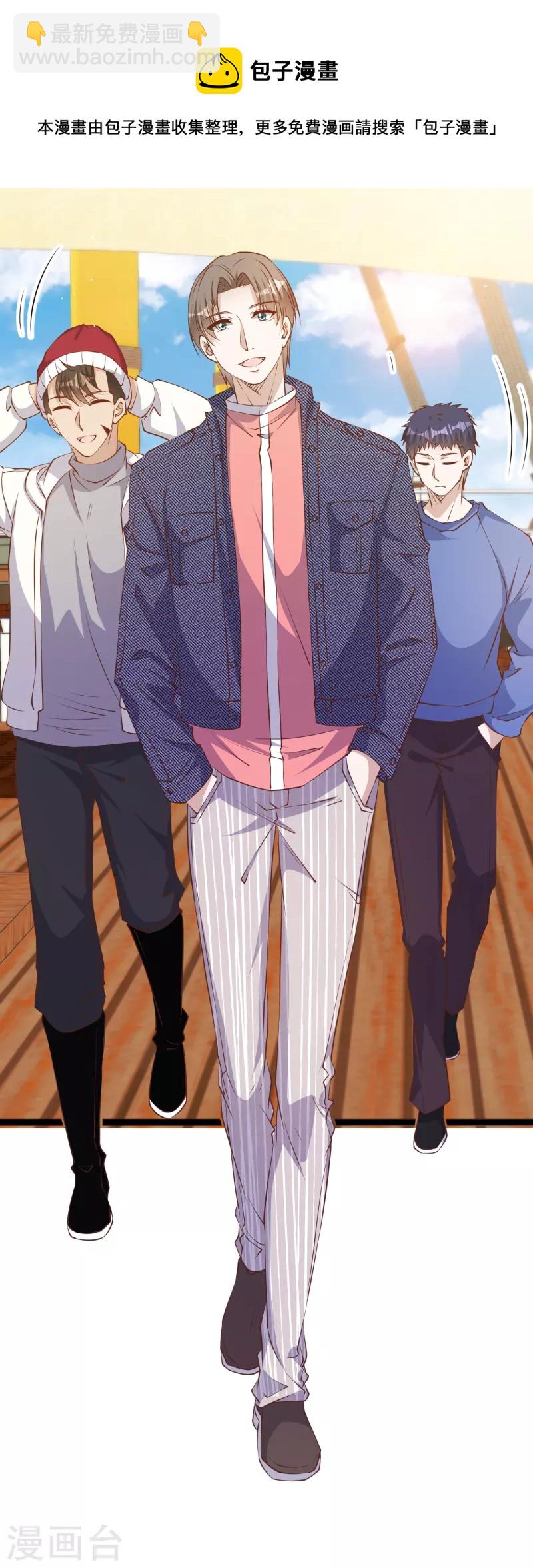 第238话 亏大发的萧鹏-第245话