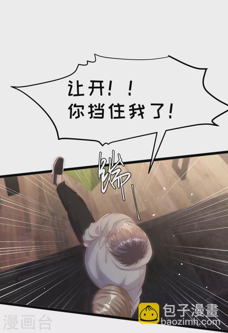 第240话 废话少说，上号！-第247话
