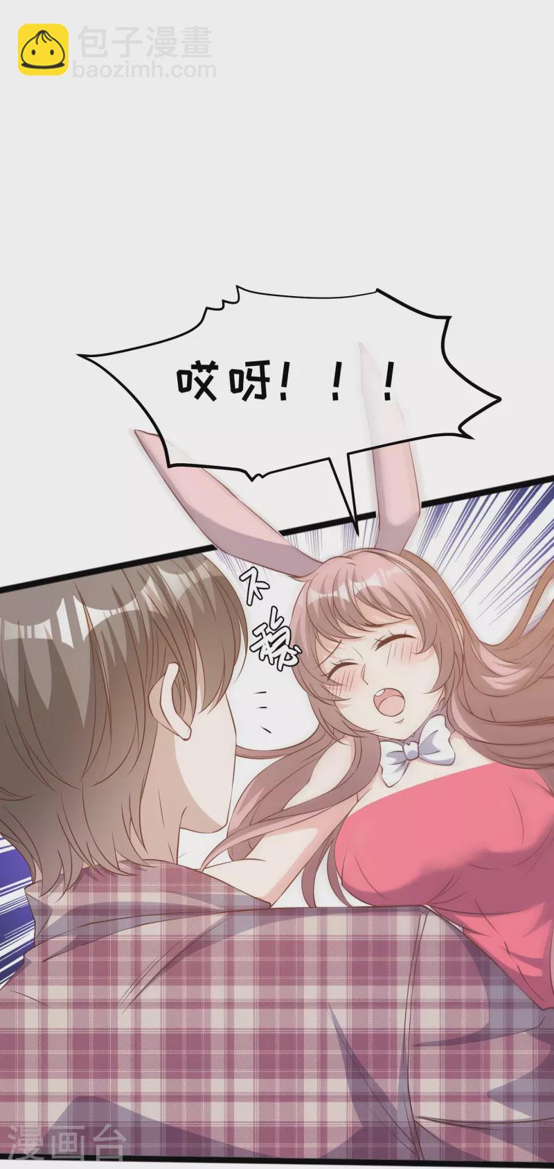 第240话 废话少说，上号！-第247话