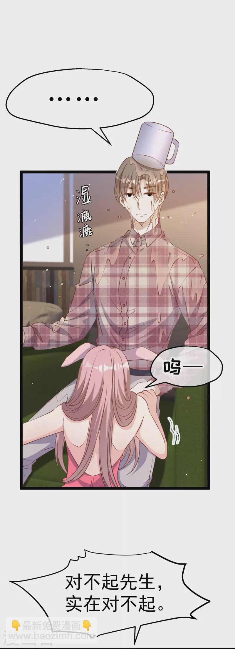 第240话 废话少说，上号！-第247话