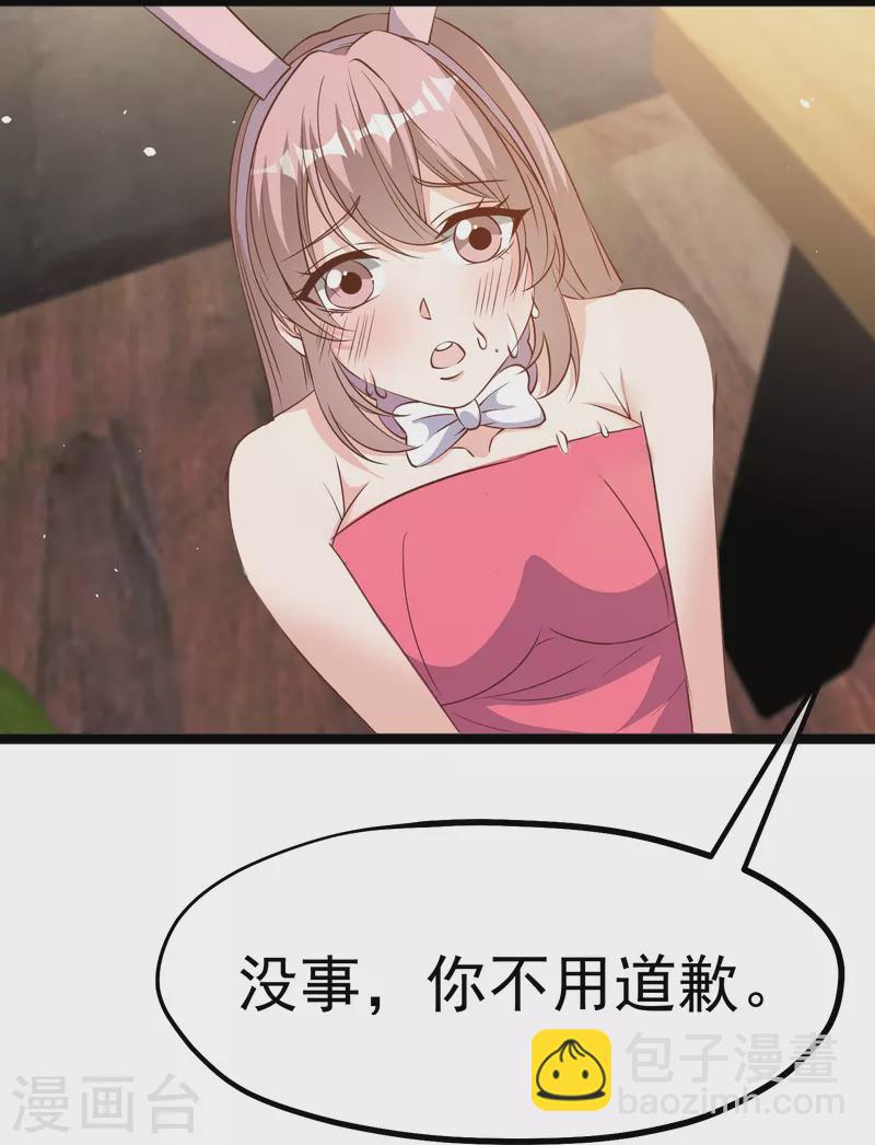第240话 废话少说，上号！-第247话