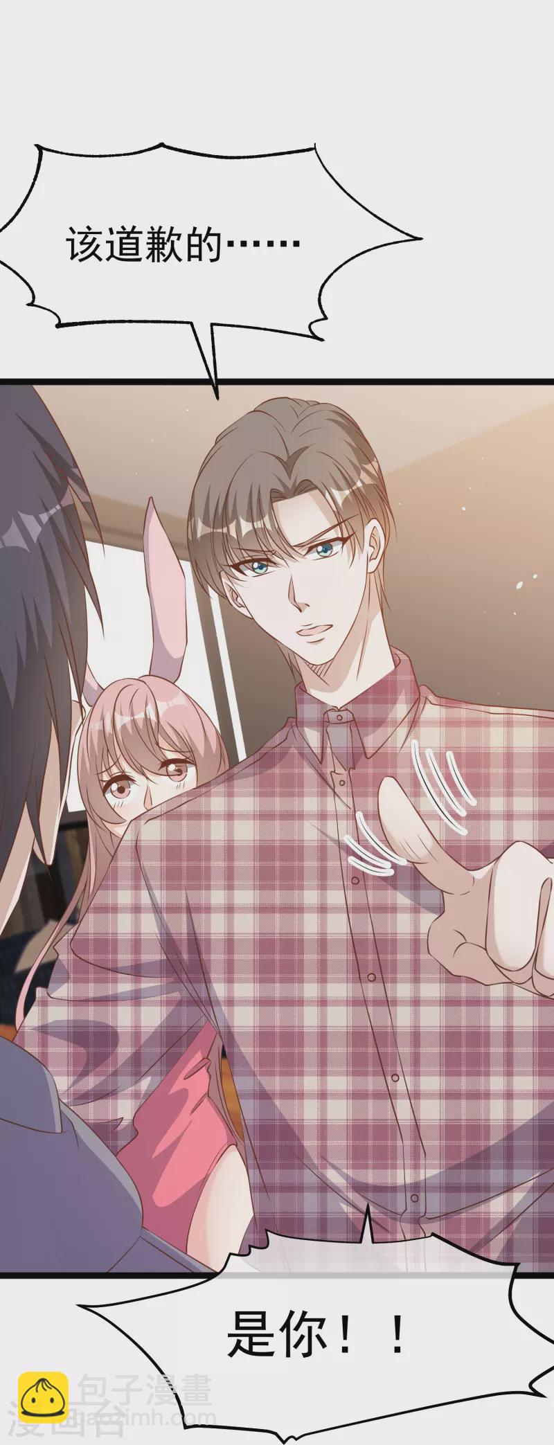 第240话 废话少说，上号！-第247话