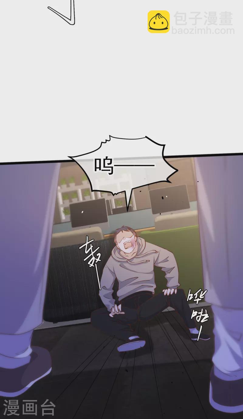 第240话 废话少说，上号！-第247话