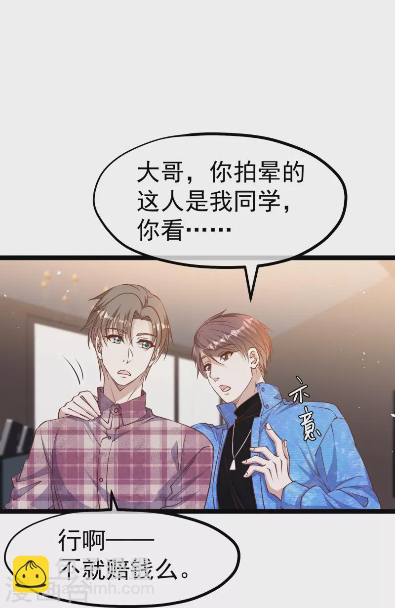 第240话 废话少说，上号！-第247话