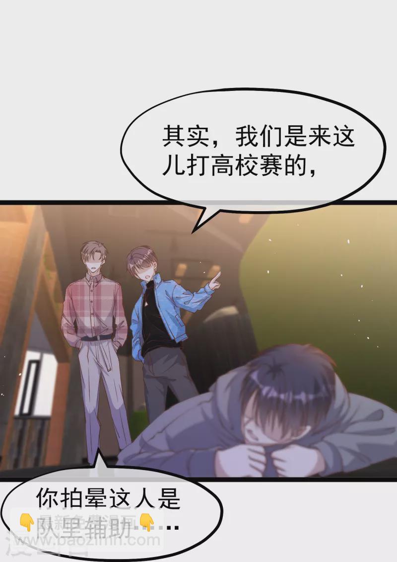 第240话 废话少说，上号！-第247话
