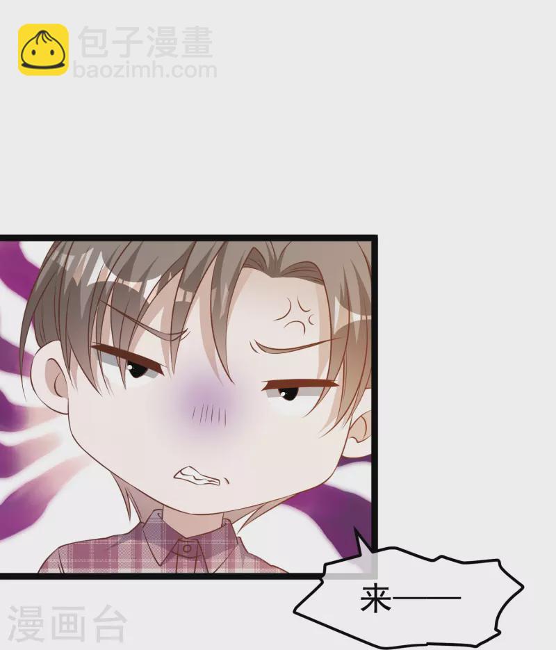 第240话 废话少说，上号！-第247话