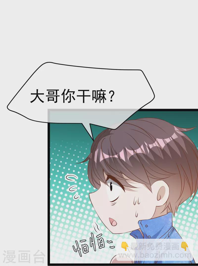 第240话 废话少说，上号！-第247话