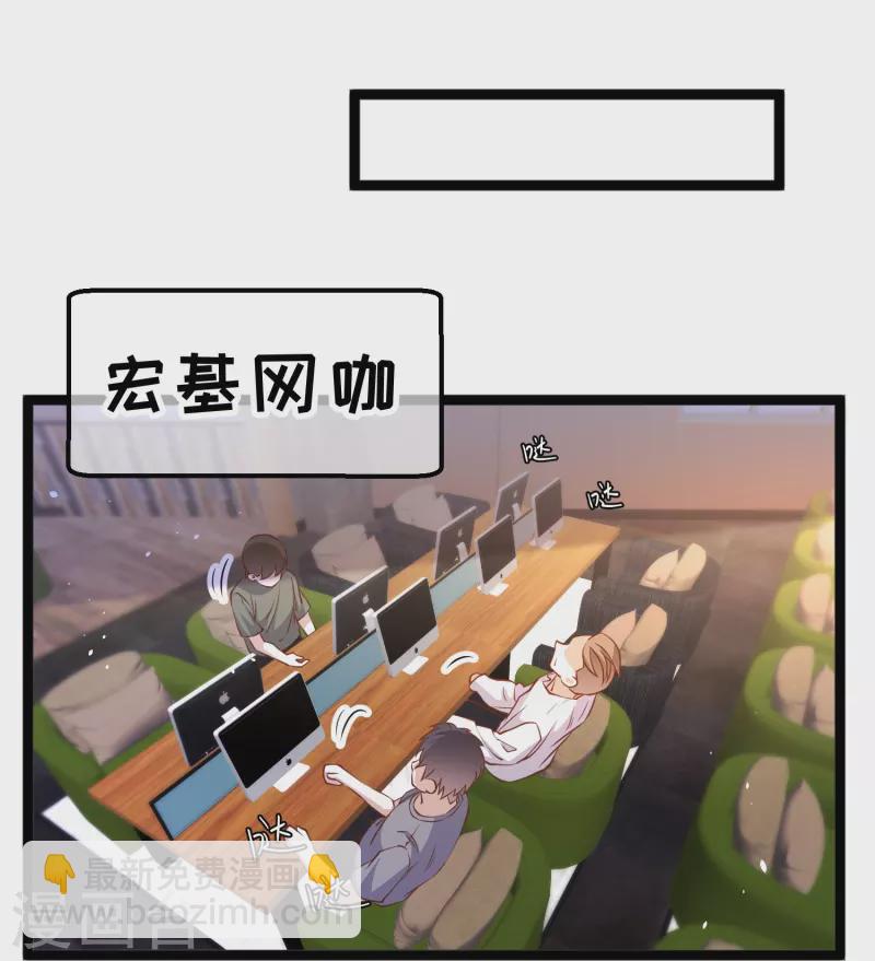第240话 废话少说，上号！-第247话