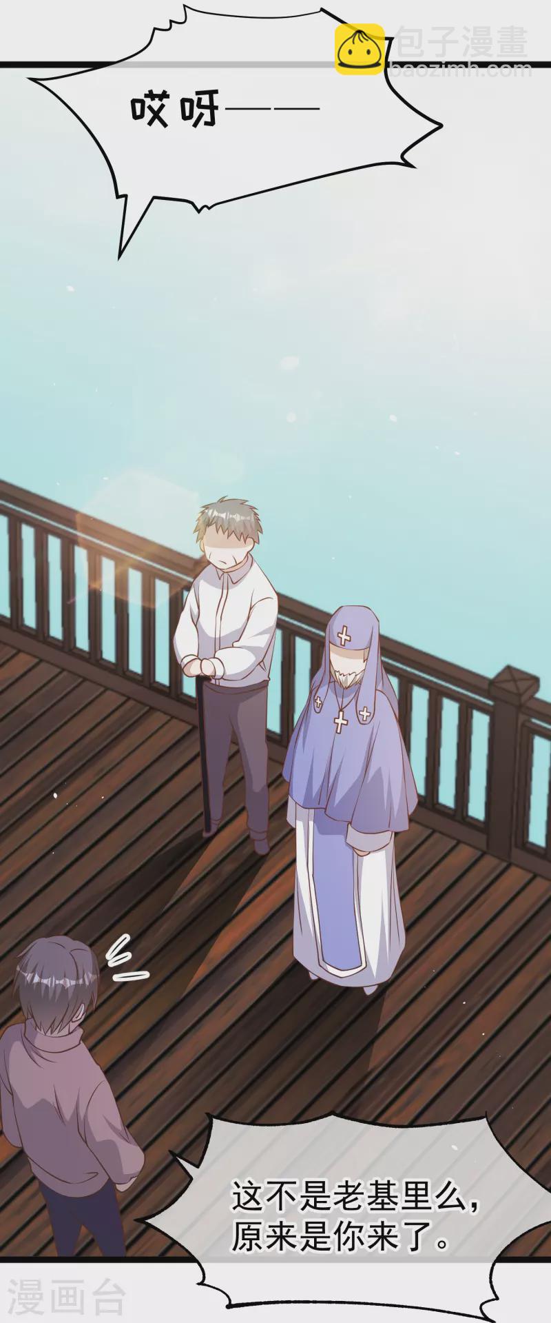 第242话 杨小猛出生-第249话