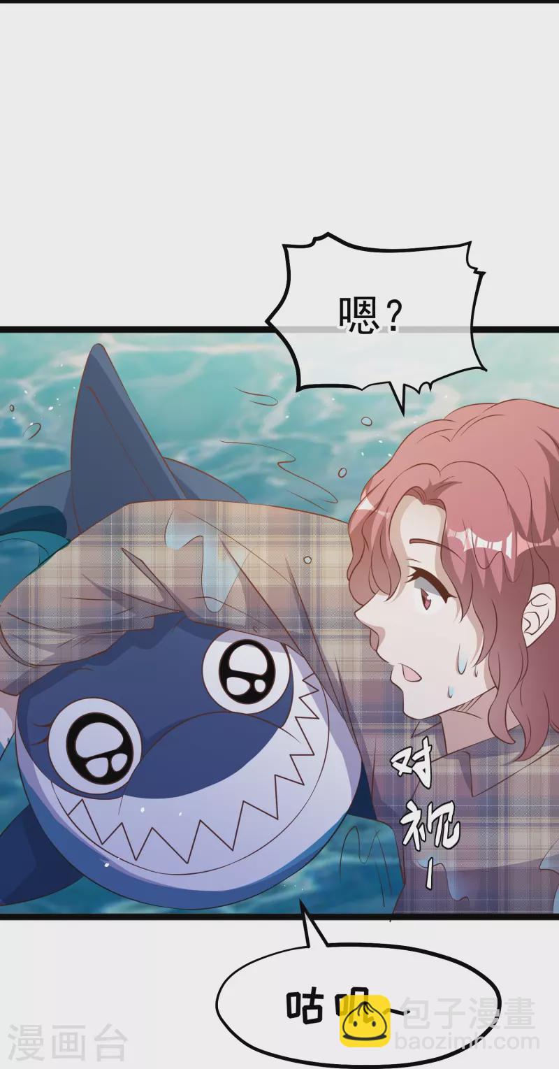 第244话 王聪聪&ldquo;下海&rdquo;-第251话