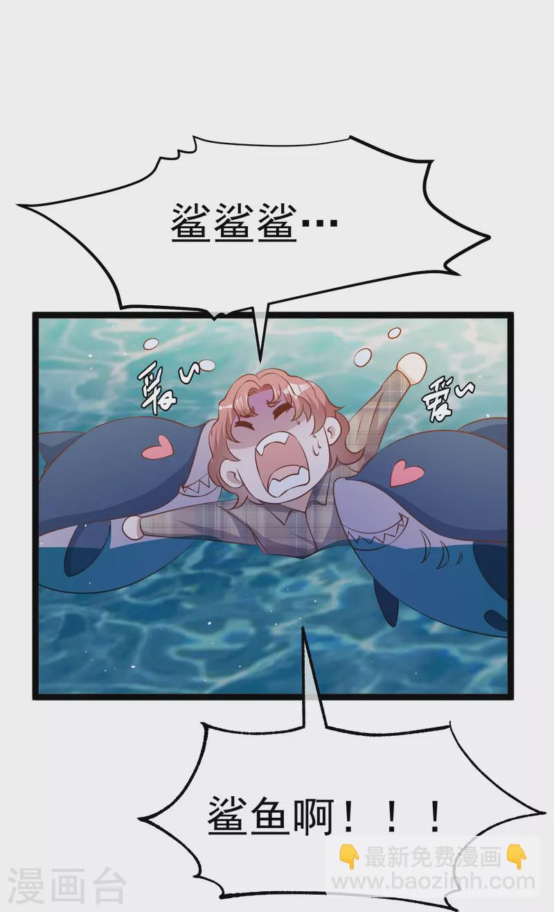 第244话 王聪聪&ldquo;下海&rdquo;-第251话